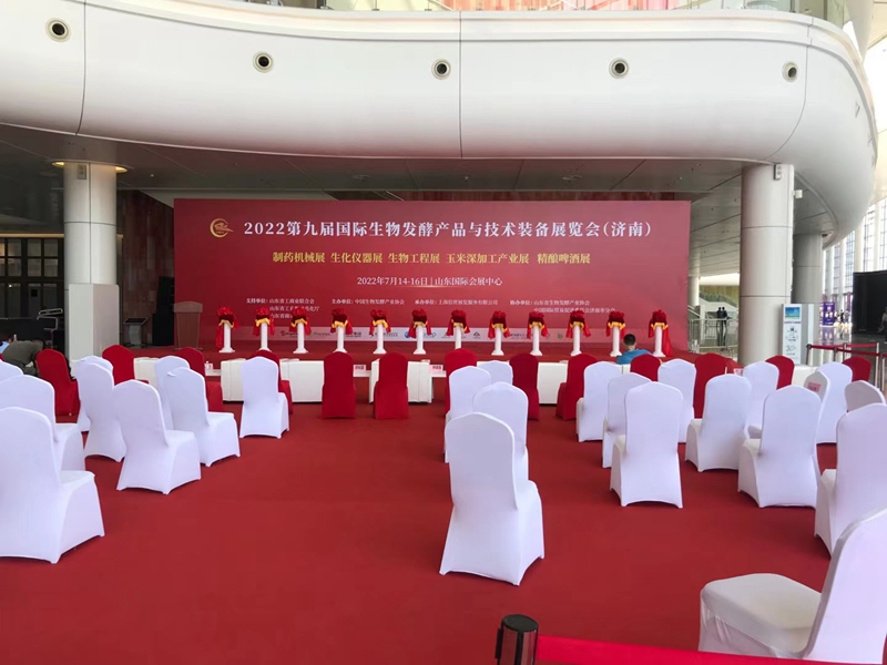 濟(jì)南山東會(huì)展產(chǎn)品技術(shù)展覽會(huì)